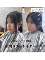 ヴィヴ(viv)&nbsp;顔周りレイヤー