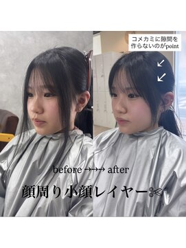 ヴィヴ(viv) 顔周りレイヤー