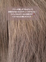 ロックス バイ マグ 松本(rocks BY MAG)&nbsp;イエベ透明感ブリーチ無しダブルカラーミルクティーブラウン