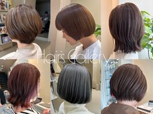 ヘアーズ ギャラリー 堺店(Hair's Gallery)