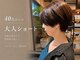 バディー ヘアーサロン(Buddy Hair Salon)の写真