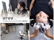 ウルー 自由が丘店(uruu)