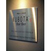 クボタズバーバー(KUBOTA's BarBer)のお店ロゴ