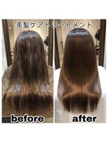 アズ(AZ)&nbsp;美髪ケアトリートメント