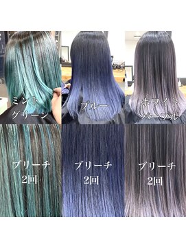 ワンスタイル(One style) 【ケアブリーチ】バレイヤージュ+髪質改善トリートメント