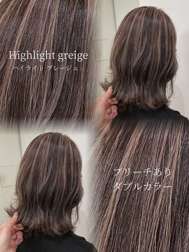 ビューレイギンザ(VIEW LEI GINZA) ハイライト/外国人風カラー/グレージュ