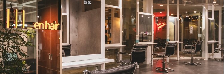 サンエンヘアー(lll_en hair)のサロンヘッダー