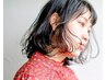 【9月限定】カット＋セットが簡単なデザインパーマ  “リペアミスト付き”