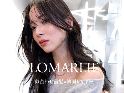 ロマーリ(LOMARLIE)の写真