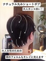 エスヘアー 名古屋 金山(es hair) 30代40代小顔ショート×絶壁解消丸みボブ!/ノンジアミンカラー