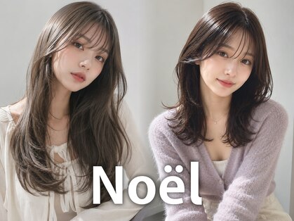 フォルテノエル 静岡鷹匠店(FORTE Noel)の写真