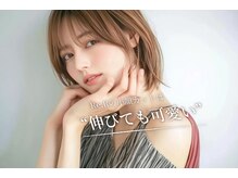 アール 高円寺(Re:R)