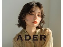 アーダーヘアーサロン 鯖江店(ADER HAIR SALON)