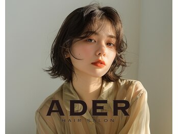 ADER HAIR SALON　鯖江店【1月10日OPEN】