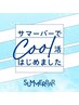 ひんやり気持ちいい頭皮のクールマッサージクーポン！