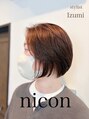 ニコン 京都 四条大宮(nicon)&nbsp;似合わせカットと髪質改善カラーでおしゃれなスタイルに！