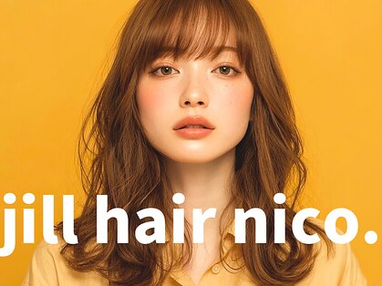 ジルヘアーニコ(jill hair nico.)の写真