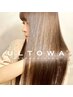 新規限定☆ULTOWA+Oder made TR+ケアイルミナカラー14900(CUT+1500)