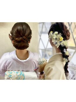 成人式/結婚式/卒業式/推し活など、大切な日はプロのセットで華やかに♪似合うスタイルをご提案！