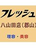 学生限定メニューも！学生大歓迎！　学生カット