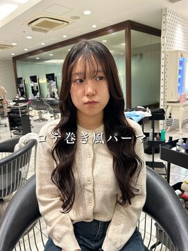 アピッシュ ギンザ(apish ginza) コテ巻き風パーマ/ロングパーマ/デジタルパーマ/前髪パーマ