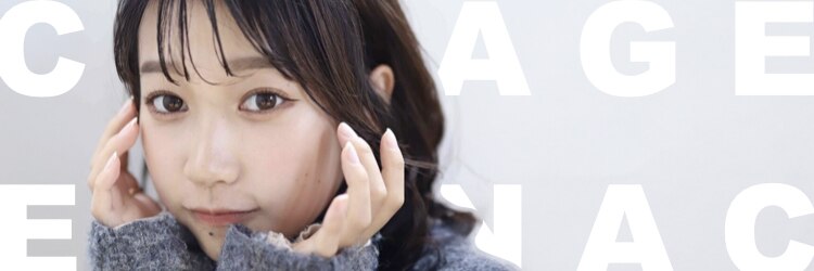 カナージュ(Canage)のサロンヘッダー