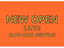 ブロック 横浜駅(BLOC)