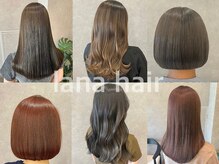 ラナヘアー(lana hair)