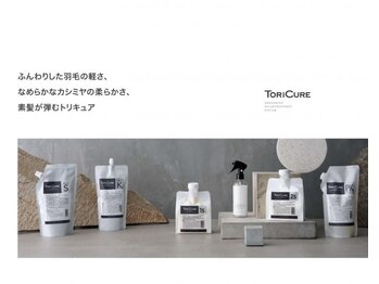 みかんの写真/システムトリートメントと酸熱トリートメントを融合したこだわりの4ステップトリートメント◎