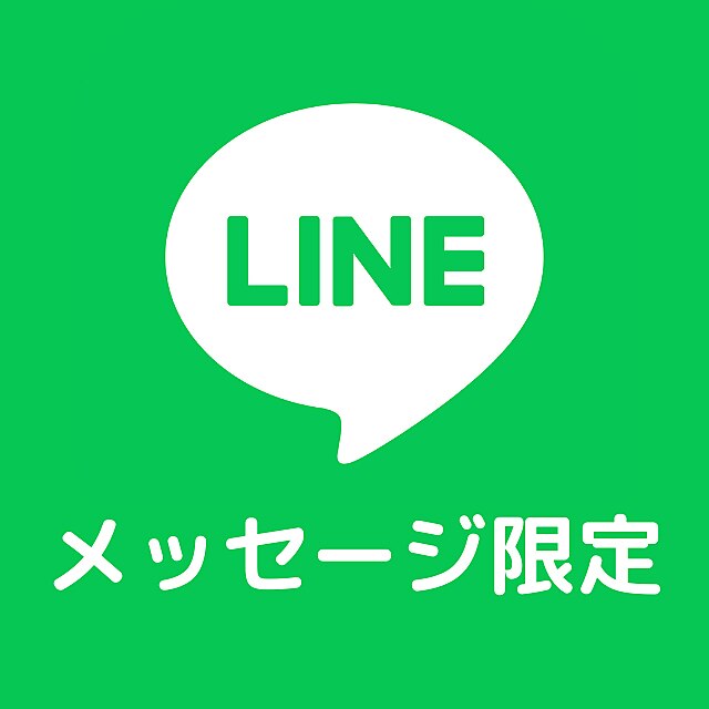 【LINE会員限定】オーガニック根元染め＋髪質改善TR　\4950→\4200