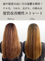 サラジュ 仁川店(SARAJU) デリケート毛でも縮毛矯正可能な酸性ストレート！
