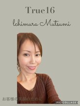 トゥルーイチロク(True16) 市村 睦美