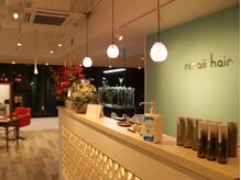 ニライヘアー(niraii hair)
