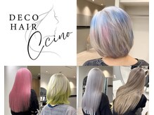 デコヘアーチーノ(DECO HAIR Ccino)