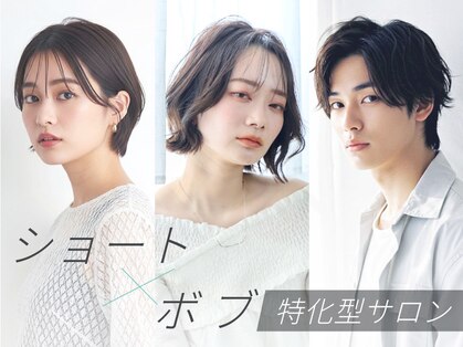 リフレアンドケア ミチ 幸町店(refre&care MICHI)の写真