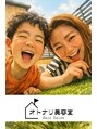 オトナリ美容室 近藤 奈緒子