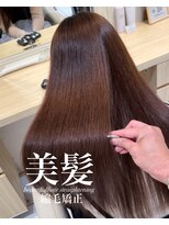アッシュ 白楽店(Ash) 美髪縮毛矯正