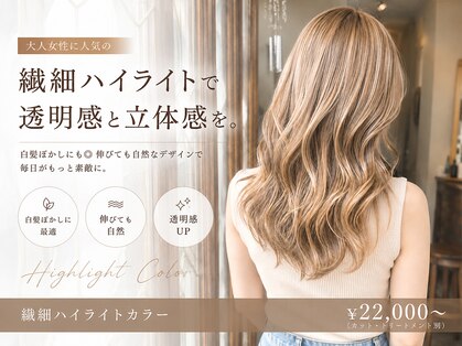 ２丁目３番地美容室の写真