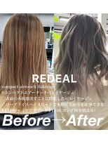 レディアル 大宮(REDEAL)&nbsp;【REDEAL大宮】コンパクトバレイヤージュ［バレイヤージュ]