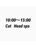 【頭皮洗浄】平日12時～15時まで限定！！Cut＋Head spa10min 6550円