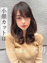 アマトウキョウ 表参道(AMA TOKYO)&nbsp;顔まわり小顔