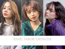 エメヘアーデザイン(eme.hair design)