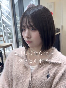 コート 表参道(Cote) 髪質改善 縮毛矯正 酸性ストレート ブリーチなしダブルカラー