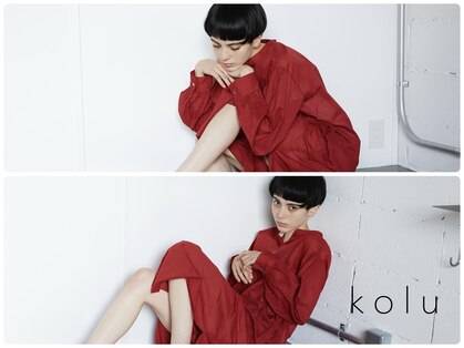 コル(kolu)の写真