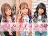 【3歳~12歳のお子様向け】ユニコーン/色種類豊富全国NO.1!原色カラ-1枚420円