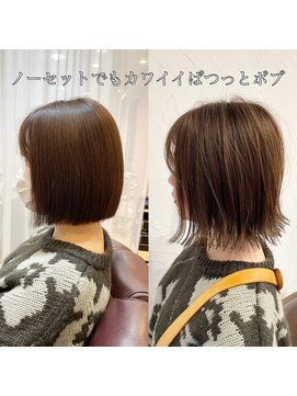 ウィロー(WILLOW) 【WILLOW京橋】ノーセットでもカワイイぱつっとボブ（小玉泰基）