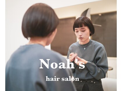 ノアーズ(Noah's)の写真