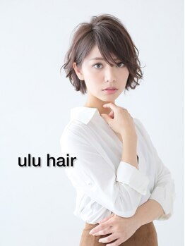 ウルヘアー 緑地公園(ulu hair)の写真/グレイカラーのイメージを覆す、大人女性の為の上質サロン◇大人女性の魅力を引き出すカラーを提案します。