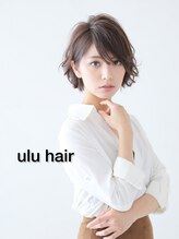 ウルヘアー 緑地公園(ulu hair)