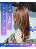 スモーキーベージュ